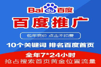 360信息流广告案例分析：行业标杆