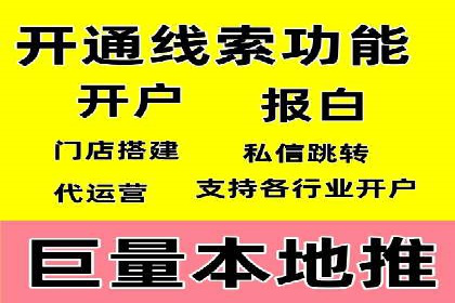百度推广成本计算，揭秘真实花费