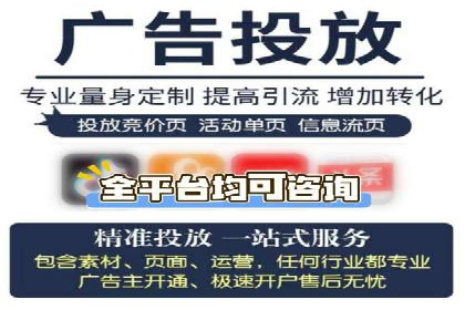 百度推广策略：如何制定有效的推广计划